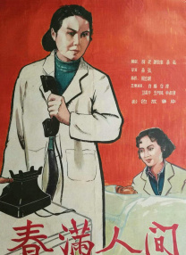 清纯唯美亚洲激情